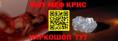 спиды Янаул
