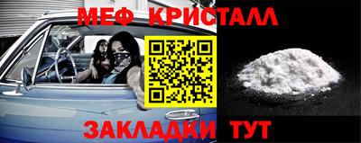 бутират Ярославль