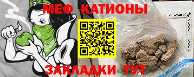 спиды Янаул