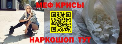 спиды Янаул