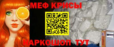 спиды Янаул