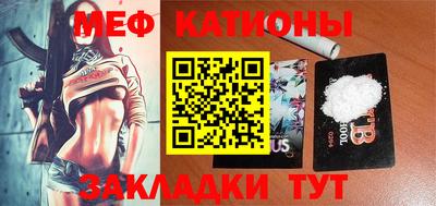 бутират Ярославль