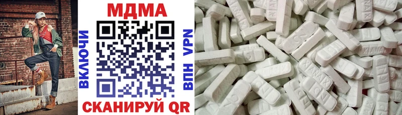 МДМА crystal Тутаев