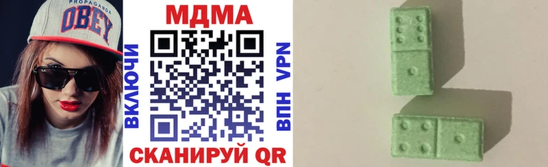 MDMA Molly  Тутаев 