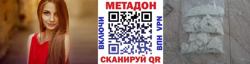 МЕТАДОН мёд  дарнет шоп  Тутаев 