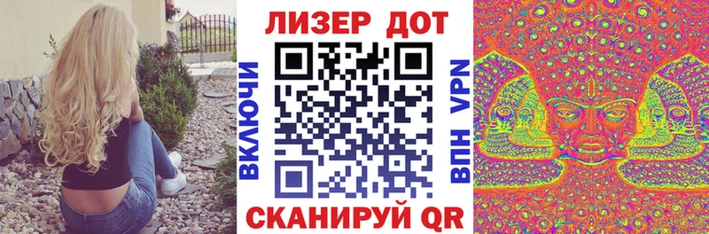 блэк спрут маркетплейс  Тутаев  Марки 25I-NBOMe 1500мкг 