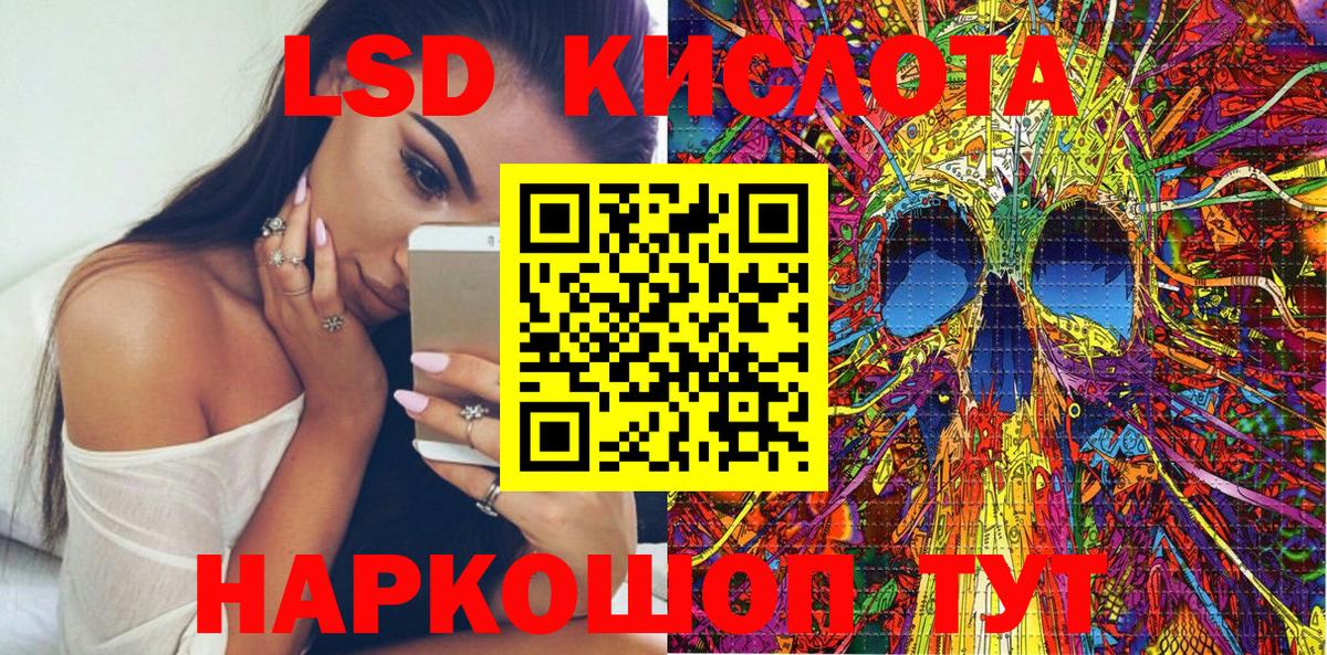 Тутаев  Марки N-bome 1500мкг  Вход с VPN 