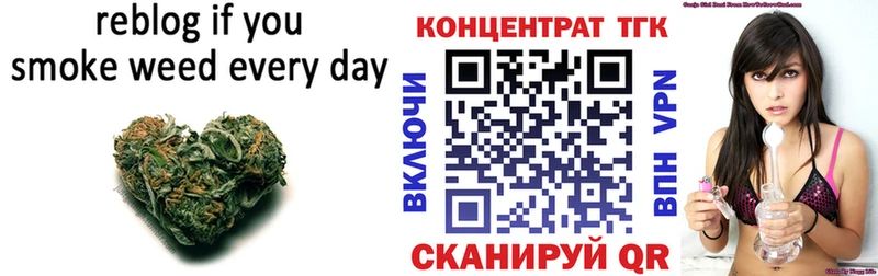 Дистиллят ТГК гашишное масло  Тутаев 
