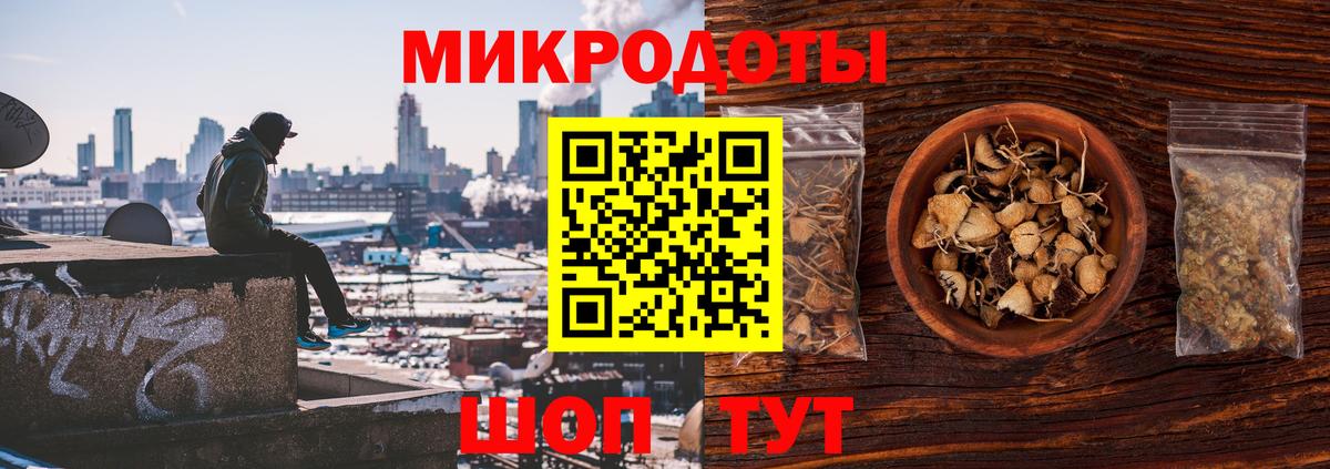 купить наркотик  Вход с VPN  Тутаев  Псилоцибиновые грибы прущие грибы  Псилоцибиновые грибы мицелий 