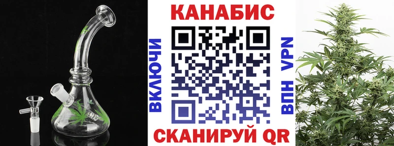 МАРИХУАНА Bruce Banner  Тутаев 