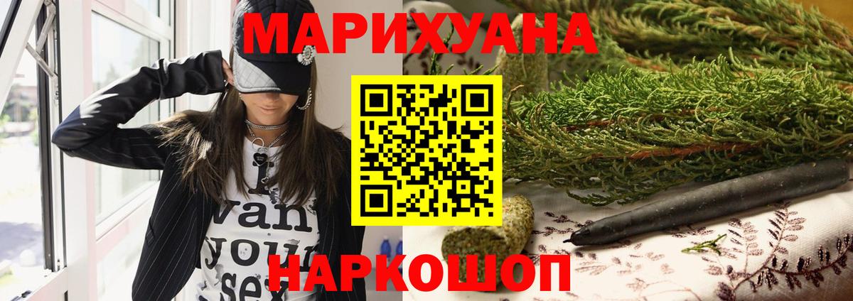 Тутаев  Канабис планчик  Шишки марихуана индика  Вход с VPN  Канабис Amnesia 