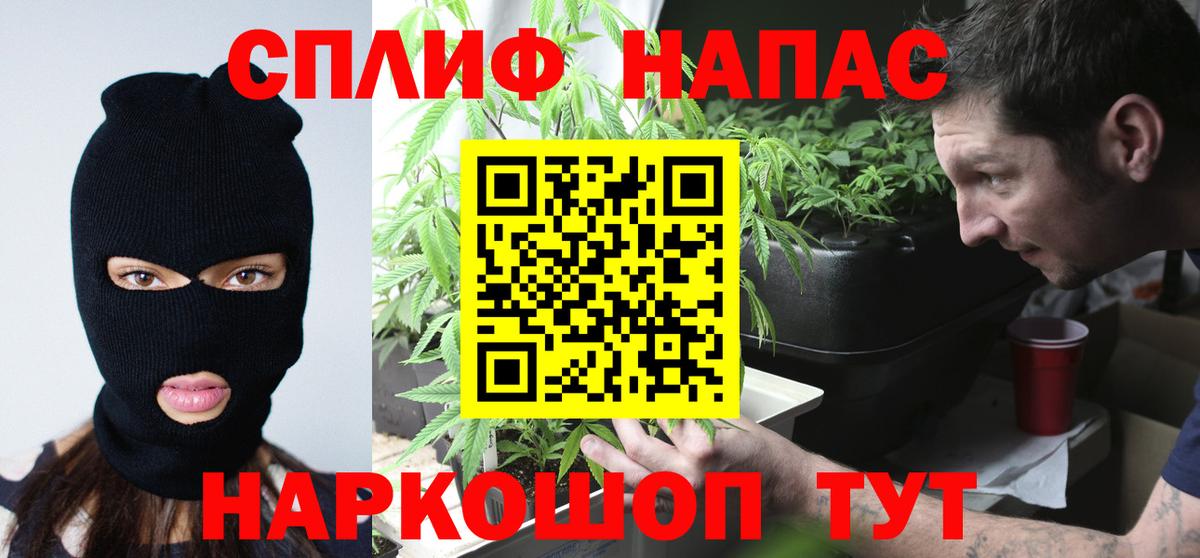 Каннабис LSD WEED Тутаев